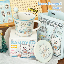 Learning Puppy Mug Coffee Cup Water Cup Breakfast Cup Ceramic Gift Milk Cup for Gifting High-Value Gift Box