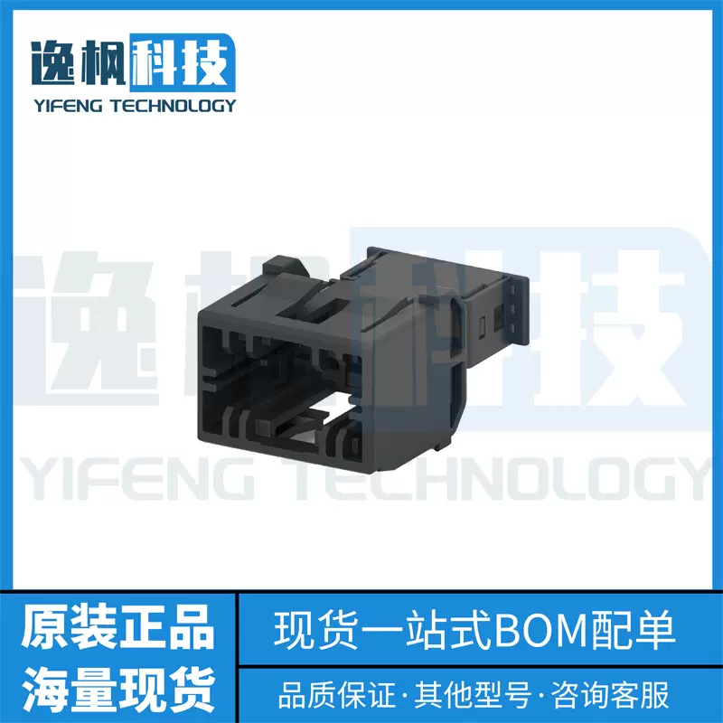 1355290-1 9,5 TAB HOUSING 2POS,BLACK 连接器-Taobao