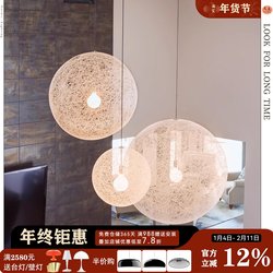 Dutch Moooi Nordic Designer Living Room Dining Table Homestay Hemp Ball Rattan Moon-Shaped Atmospheric Pendant Lamp