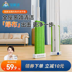 Baojiajie Hands-Free Mop for Home Use, 2025 New Model, Flat Absorbent Large Mop, Lazy Mop Cleaning Tool