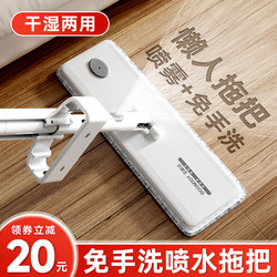 Baojiajie Hands-Free Flat Mop Floor Cleaning Tool with Spray 2025 New Model for Home Use Lazy Mop Cleaner