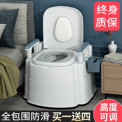 Movable Elderly Toilet, Household Anti-Odor Indoor Portable Toilet, Pregnant Woman Potty, Adult Toilet Chair