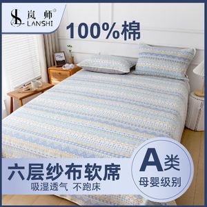 
Class A six-layer gauze soft mat large size 6-layer gauze y cloth sheet absorbs sweat and is breathable pure cotton maternal and infant grade four-season single piece