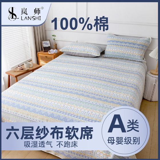 
Class A six-layer gauze soft mat large size 6-layer gauze y cloth sheet absorbs sweat and is breathable pure cotton maternal and infant grade four-season single piece