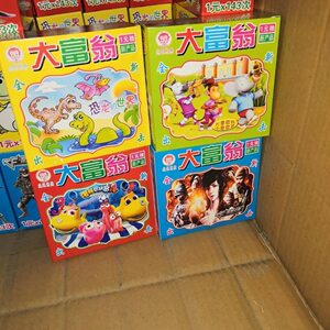 
One Dollar Monopoly Lottery Tear-Off Scratch Toy Box Childhood Fun Toys for Primary School Students
