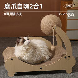 Cat Scratching Board, Durable Cat Scratching Post, Integrated Cat Bed, Villa-Style Cat Claw Scratcher, Four-Season Chaise Lounge Cat Climbing Frame