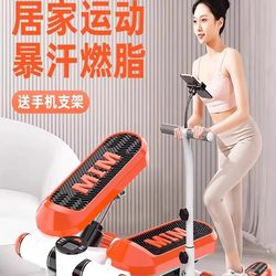 German Household Silent Weight Loss Machine, Handrail Stepper, Women's Climbing Pedal, Slimming Leg Small Exercise Fitness Equipment