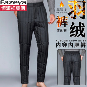 
Hengyuanxiang Group Caiyang Down Pants Men's Middle-aged and Elderly Knee Guard High Waist Inner Wear Dad Liner Lightweight Warm Cotton Pants