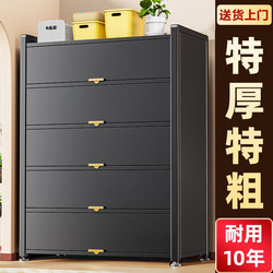 Shoe Cabinet for Home Entrance, Dust-Proof, Multi-Layer Storage Cabinet, Integrated Wall-Mounted, Indoor Entrance, New Style Steel Shoe Rack