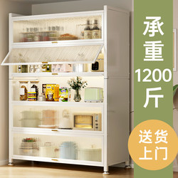 Kitchen Rack Floor-Standing Multi-Layer Storage Cabinet Microwave Oven Household Multi-Functional Cabinet with Door Dust-Proof Storage Cabinet
