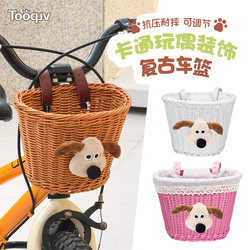 Tooquv Children's Bicycle Basket Cartoon Doll Basket Woven Front Basket for Kids' Bikes, a Great Tool for Taking Kids Out for a Ride