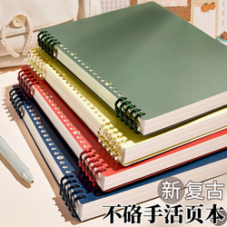 B5 Non-Slip Loose-Leaf Notebook, Detachable Spiral Notebook, A4 Vintage Lined Notebook, Student-Specific Simple Notepad, A5 Ring-Bound Spiral Notebook, Thick Refill Paper, Large-Capacity Grid Notebook