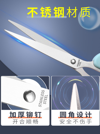 195mm, Stainless Steel, Scissors, Right Hand OfficeGoods Acrylic &amp; Stainless Steel 9" Scissors - Modern