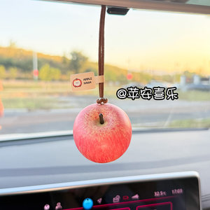 Apple car pendant car rearview mirror safety pendant simulation high-end car ornaments decoration for girls
