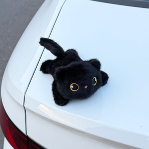 
Car magnetic doll car tail doll car ornaments cute roof decoration car exterior trunk cartoon refrigerator magnet
