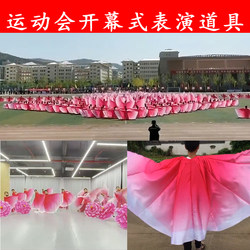 Gradual Color Cape Wings for the Opening Ceremony of the Sports Games, Specially Designed for School Performance Teams, Group Gymnastics, and Dance Performances