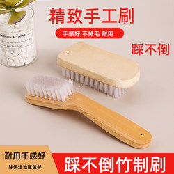 Durable Household Hard-Bristle Shoe Cleaning Brush, Special Laundry Brush, Ultra-Hard Board Brush for Cleaning Shoes, Hard-Bristle Brush for Washing Clothes