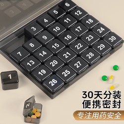 Medicine Dispensing Box for 30 Days, Pill Box for 30 Days, Medicine Organizer for Seniors, 30-Day Supply