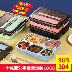 304 Stainless Steel Lunch Box for Children, Students, Office Workers, Insulated, Portable, Compartmentalized, Fast Food Tray, Bento Box, Heated