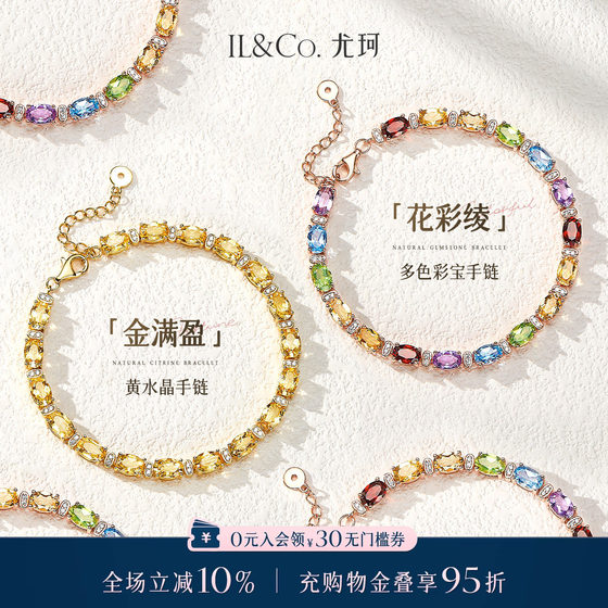 
ILCO You Ke Hua Cai Ling S925 Silver Natural Colored Treasure Full String Fashion Garnet Topaz Bracelet Necklace for Women