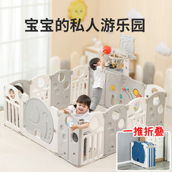 Children's Playpen Fence, Foldable Indoor Baby Crawling Mat with Fence for Small Apartments, Suitable for Living Room Play
