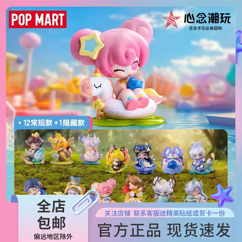 【正規品】POPMART 峡谷萌新之梦境森林 シークレット 正規品】POPMART 峡谷萌新之梦境森林 シークレット - メルカリ