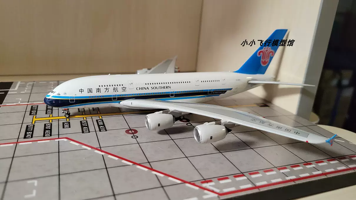 Phoenix 1/400 中国南方航空 A380 - その他