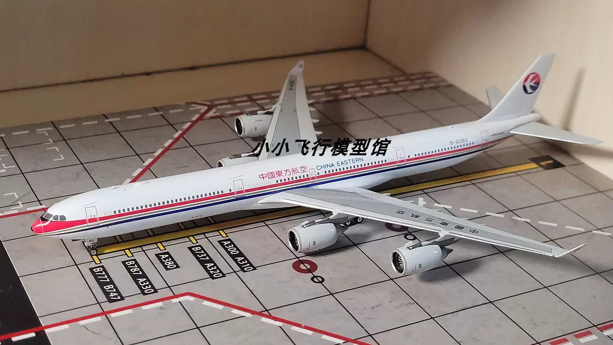 AC 1:400 中国东方航空A320 B-6635 迪士尼二号机米奇米妮-Taobao Vietnam