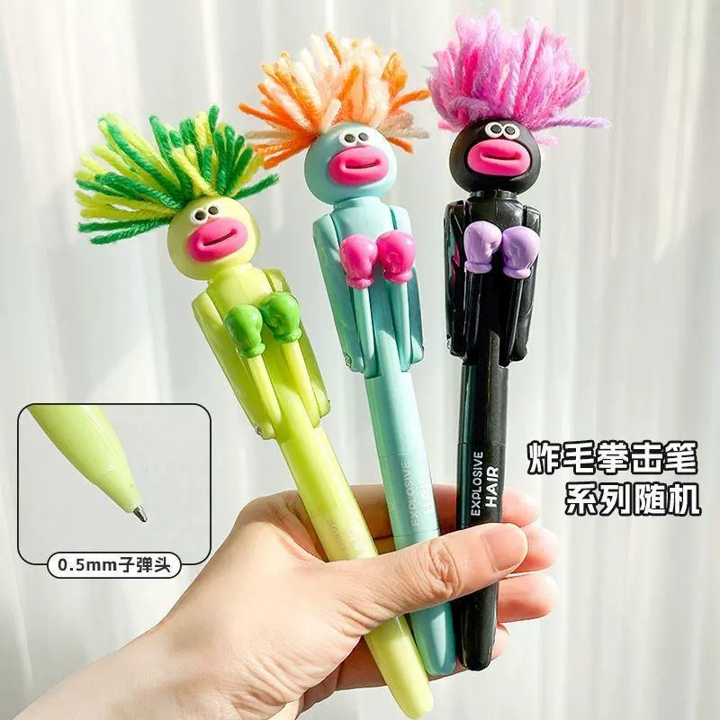 古怪文具网红稀奇古怪的笔搞怪沙雕好看的笔搞怪风炸毛人拳击笔减压