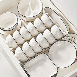 Simple Modern Bowl and Plate Set for Home Use 2025 New Ceramic Tableware Underglaze Color Bowls High Aesthetic Housewarming Gift