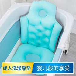 Adult Folding Bath Mat for Soaking, Household Bathtub Backrest Cushion, Chair Seat for Adults, Bathtub Seat Cushion Gadget