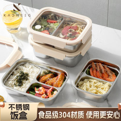 Microwaveable Stainless Steel Lunch Box for Heating, Suitable for Office Workers to Bring Meals to Work, Lunch Box and Bowl