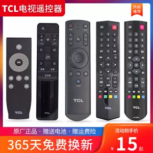 tcl遙控器電視原裝版- Top 100件tcl遙控器電視原裝版- 2024年3月更新