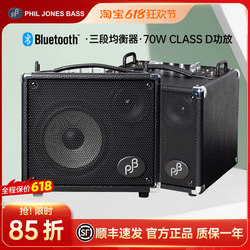 Phil Jones Bass Pjb Bass Speaker Multi-Function Keyboard Guitar Audio Bass Engine 17