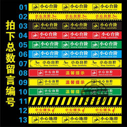 Caution: Slippery Floor Surfaces, Warning Signs, Glow-In-The-Dark Wall Stickers, Fire Escape Stairs, Evacuation Safety Exit Guide, Footprints Warning, Waterproof Fluorescent Signs, Wear-Resistant Reflective Stickers