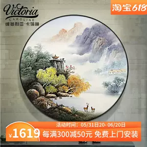 圆形风景油画- Top 500件圆形风景油画- 2024年6月更新- Taobao