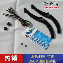 Ski Board for Children and Adults, Thickened and Wear-Resistant, Grass Sled, Adult Grass Sled, Brake Accessories