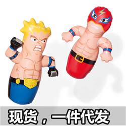 Tumbler boxing sandbag training Baojian