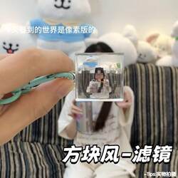 Pixel Stone Block Style Filter Minecraft Pixel Mosaic Block Gift for Friends and Besties Backpack Pendant Keychain