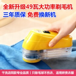 High-Power Lint Remover for Dry Cleaners, Direct Plug-In Lint Remover for Sweaters, Suction and Scraping Hair Remover, Home Use