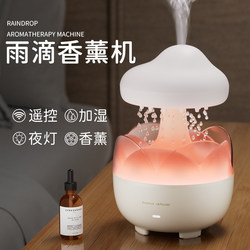 Cloud and Raindrop Humidifier for Home, Quiet and Portable, Office Desktop Silent Spray Machine, Mini Air Purifier, Student Dormitory Hydration, Pregnant Women, Baby Bedroom, Air-Conditioned Room Moisturizing, Ultra-Large Mist