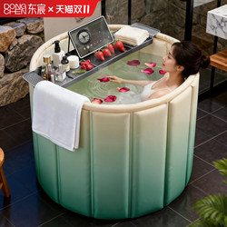 Folding Bath Tub for Adults, Household Bath Tub, Thickened Bath Tub for Children and Adults, Full-Body Bathing Tub, Bathtub, Sitz Bath Basin