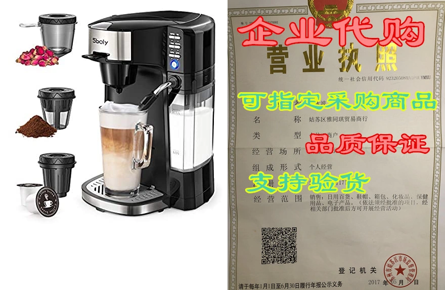 Sboly 6 in 1 coffee machine new arrivals