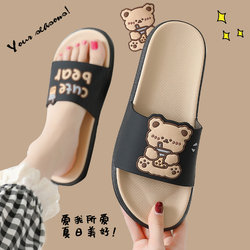 Women's Summer Slippers 2026 New Cute Indoor Home Student Dormitory Non-Slip Slippers for Bathing and Outdoor Wear