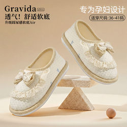Maternity Non-Slip Postpartum Shoes Spring/Summer 2026 New Model Postpartum All-Season Silent Breathable Closed-Back Thin Cotton Slippers for Women