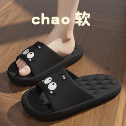 Men's Summer Slippers for Outdoor Wear 2026 New Model Indoor Home Non-Slip Thick-Soled soft sole Cartoon Sandals for Men