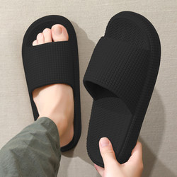 Japanese Eva Anti-Odor Slippers for Men, 2026 Summer Outdoor Wear, Non-Slip and Silent Slippers for Home and Bathroom Use