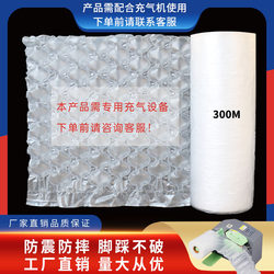 Gourd Film Bubble Film Packaging Packaging Bubble Film Thickeneded Bubble Wrap Bubble Express Inflatable Foam Filling Roll