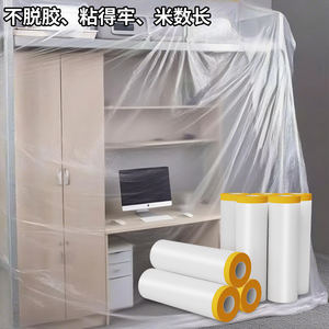 
Dustproof cover cloth covering anti-dust decoration dustproof plastic protective film furniture disposable dust cover household bed cover cover