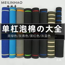 Indoor Door Pull-Up Bar Foam Sleeve Foam Accessories for Home Pull-Ups Non-Slip Fitness Equipment Protective Sponge